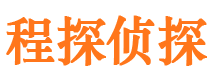 建平市调查公司